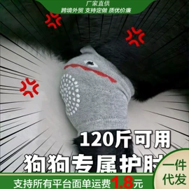 洛丽塔袜;JK袜;地板袜