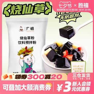 �V�����ɲݷ�1kg   �ڛ����ɲ݃������̲����Ʒ�決����ԭ��