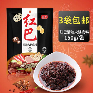 �t�����ͻ�偵���150g���������ˮ�~���������C������ð�˳���