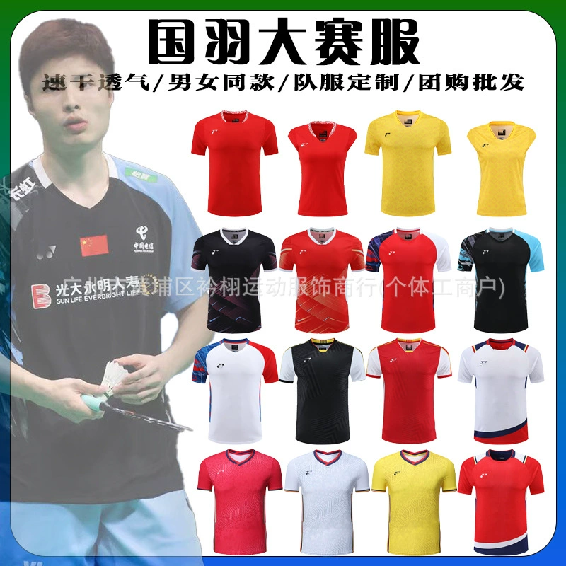 Yy костюм для бадминтона быстрый сухой с короткими рукавами для мужчин и женщин