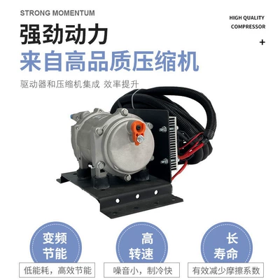 Underfloor Air Conditioner, 12V24V | Automotive air conditioning