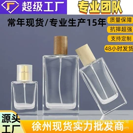 玻璃瓶;分装瓶;喷雾瓶