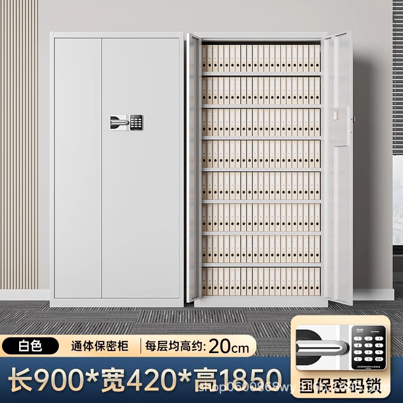 Gabinete de seguridad electrónica, gabinete de archivo de bloqueo de contraseña, gabinete de archivo de seguridad nacional, gabinete de archivo de certificados, gabinete de almacenamiento inteligente de datos financieros