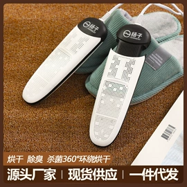 USB风扇;毛球修剪器;烘鞋器干鞋器
