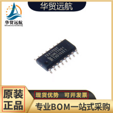 ȫ��ԭװ��Ʒ TEA1750T TEA1750T/N2/DG ��ƬSOP-8 Һ������оƬ