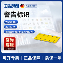 �¹� �����˹ phoenix ��� WS UT 16 - �����ʶ 3047374