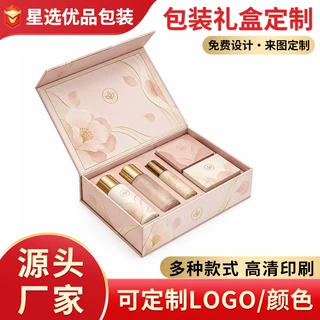 伴手礼礼盒手提袋套装定制源头厂家节日伴手礼来图印刷可印 LOGO