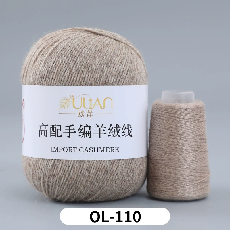 Гаоми пряжа из кашемира, DIY вязаный шерстяной свитер, пряжи из OULIAN, 25 цветов, прямые продажи производителей внешней торговли