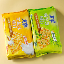 太平苏打饼干散装独立小包装咸味奶盐香葱梳打早餐办公室休闲零食
