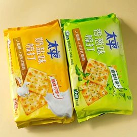 猪肉零食;梅类;软糖