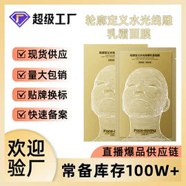 洗发水;沐浴液沐浴露;贴片面膜