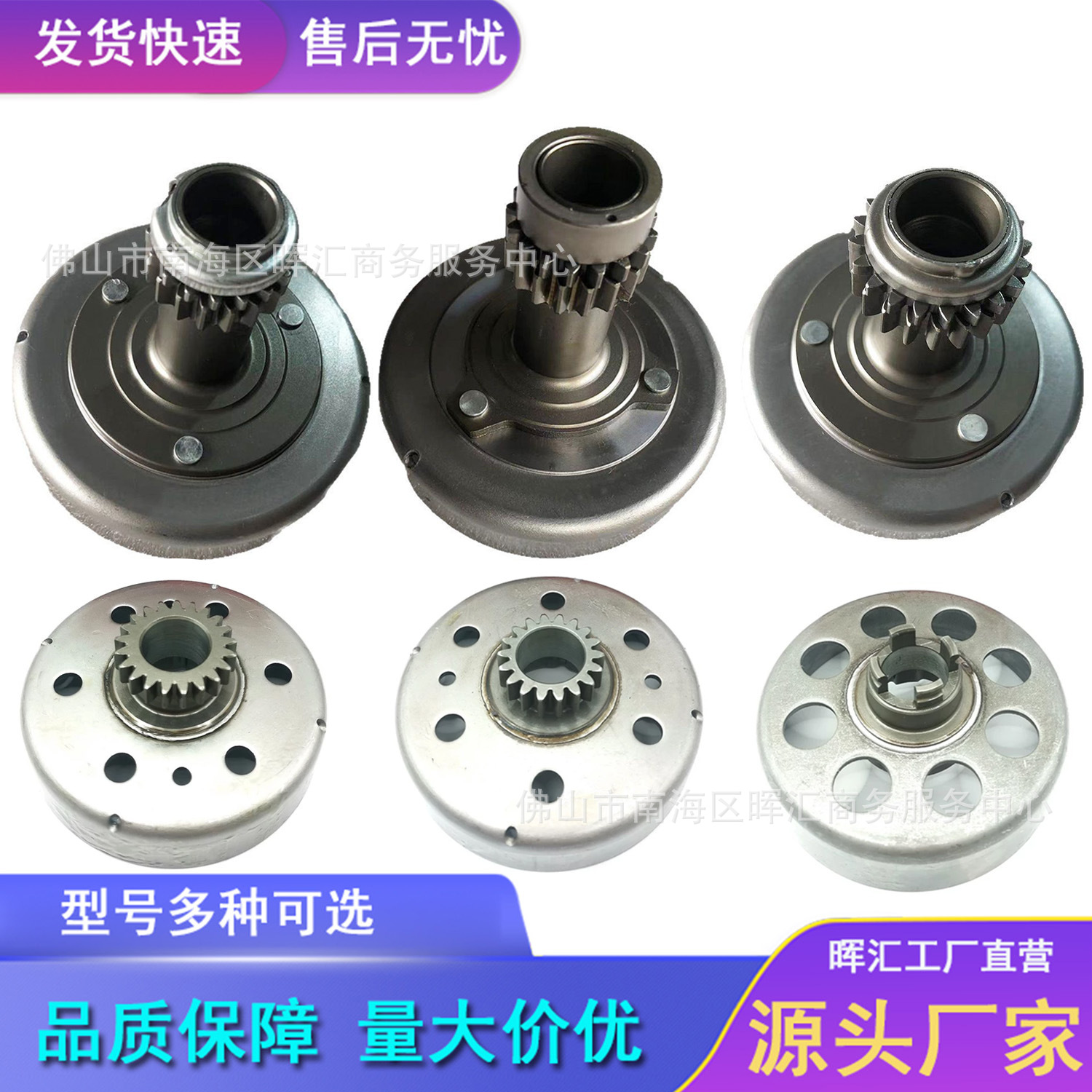 Conjunto de cubierta exterior de embrague primario para motocicleta de fábrica para comercio exterior transfronterizo WAVE125/110/T100/EX5GN