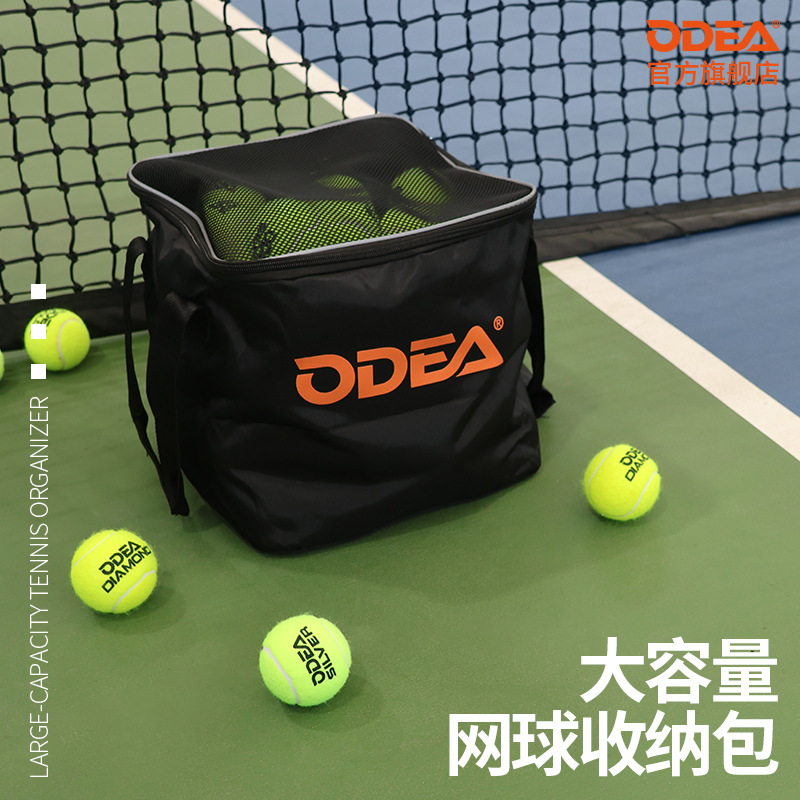 Odea Odear Tennis Bag Fabric Foldable Portable Tennis Bag 80 Balls 160 Balls Handheld Outdoor Storage Bag