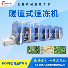 ˮ����ك���ˮ�� ȫ�Ԅ����cʳƷ����ʽ�ك��C