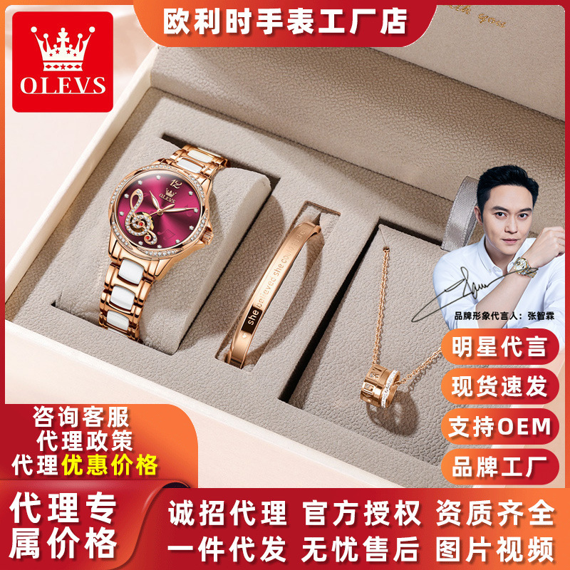 Dropshipping Oris Brand Watch Fully Automatic Mechanical Watch Set Gift Luminous Waterproof Women's Watch