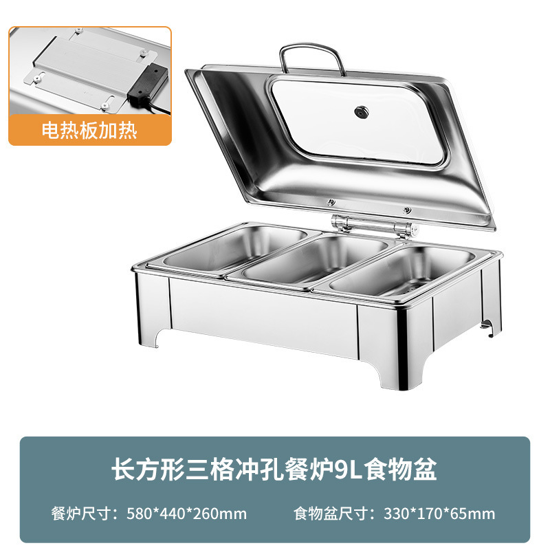 不锈钢液压自助餐炉方形加厚保温炉电加热可视布菲炉酒店早餐炉|undefined