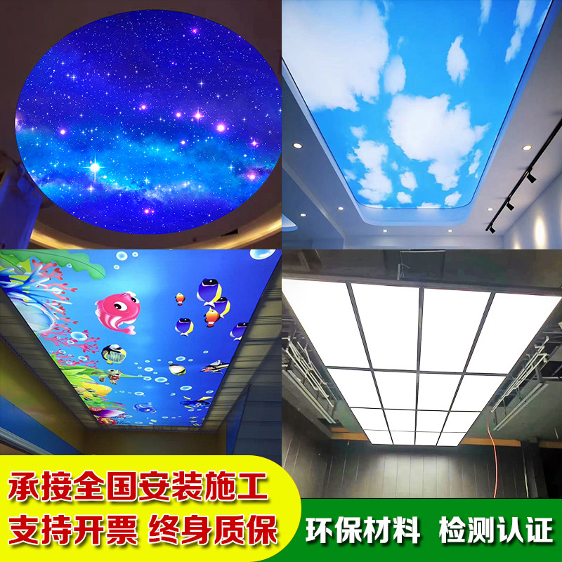 软膜天花吊顶透光膜动态高清UV灯膜卡布户外广告动感灯箱制作安装