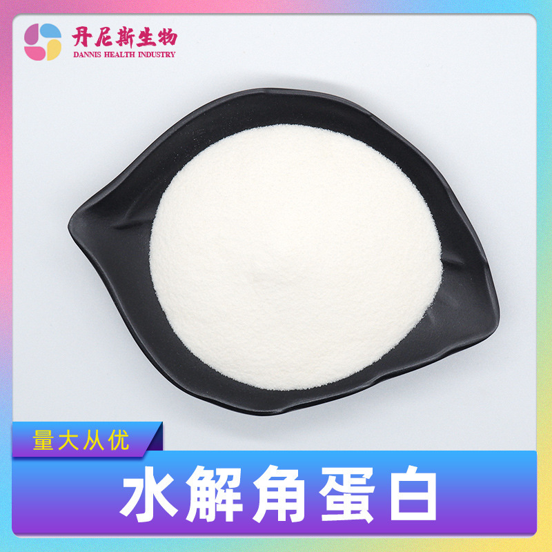Hydrolyzed Keratin Powder, Water-Soluble Keratin, Collagen Raw Materials, Animal Hair Extracts, in Stock with Free Shipping