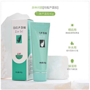 �J�C�z40g�aˮ�������ޏ��澏���o��Ůͨ�Ý��w���z