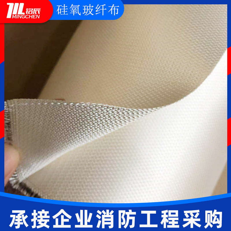 供应高硅氧玻纤布 标准度达1200度 标准布 高硅氧玻纤布 工厂批发