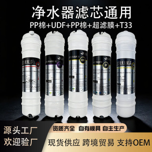 �弉���V�C��ӞVо���b��ˮ�ػ���̿���VĤͨ�Ã�ˮ���S�����l
