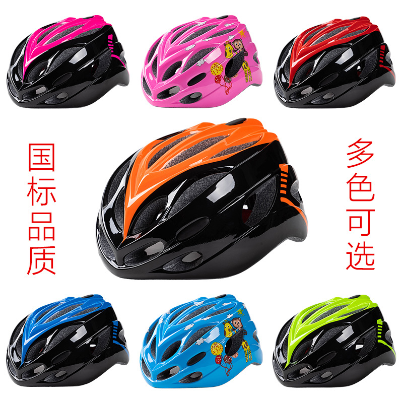 Casco de ciclismo estándar nacional para niños, para ciclistas de montaña al aire libre, bicicleta y patinaje sobre ruedas, casco protector de una pieza para bicicleta de carretera.