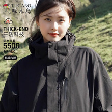 ��ľ�B�_�h����Ůͬ��2025�¿�������L��ˮ����һ��ɽ������