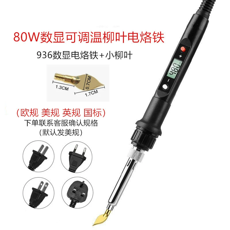 Pyrography & soldering adapter kit, brass tips, M4/M5 adapters, multi‑piece sets up to 311 pcs