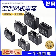 CBB61���{�L�C���/8UF�������40V��L��ͨ���͆��������10UF