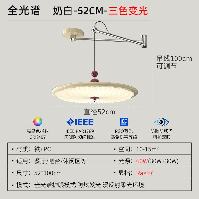 Candelabro de restaurante basculante desplazable estilo americano minimalista wabi-ji nogal protección ocular creativa barra de bar luz de comedor