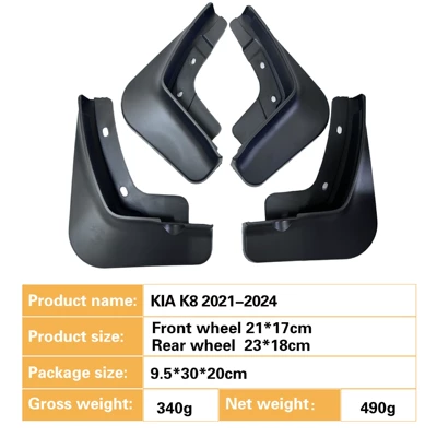 Suitable for Kia Mudguard