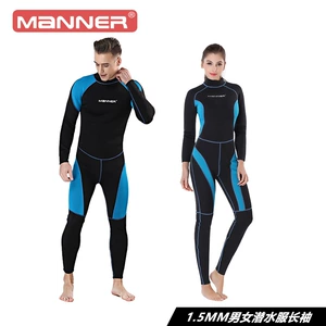 manner Лонгслив, удерживающее тепло боди подходит для мужчин и женщин, 1.5mm, защита от солнца