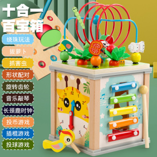 Cross-border cpc multi-functional ten-in-one treasure box round beads catching insects knocking piano pulling radish matching coin-operated educational toys