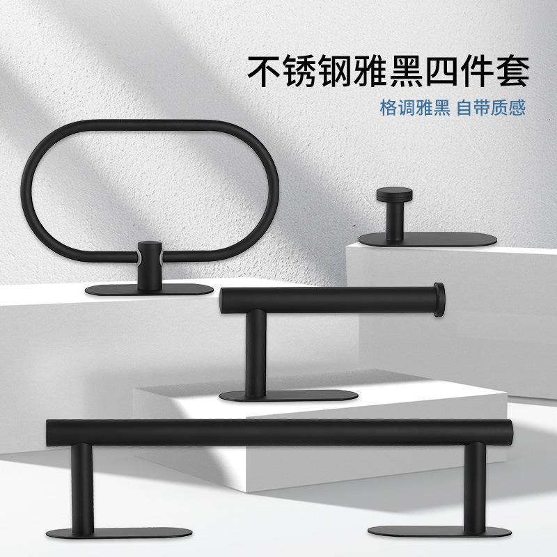 Juego de toallero 304 Juego de toallero de almacenamiento de pared de baño, toallero de toalla de papel, gancho, juego de toallero de baño sin perforación