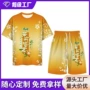 定制夏季爆款短袖两件套