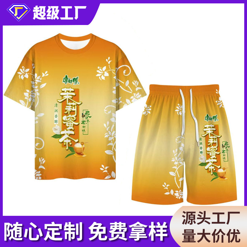 Custom-Made Hot-Selling Iced Black Tea Short-Sleeve Top and Shorts Set, Summer Outfit, Refreshing Beverage Short-Sleeve Two-Piece Set Custom-Made Hot-Selling Iced Black Tea Short-Sleeve Top and Shorts Set, Summer Outfit, Refreshing Beverage Short-Sleeve Two-Piece Set