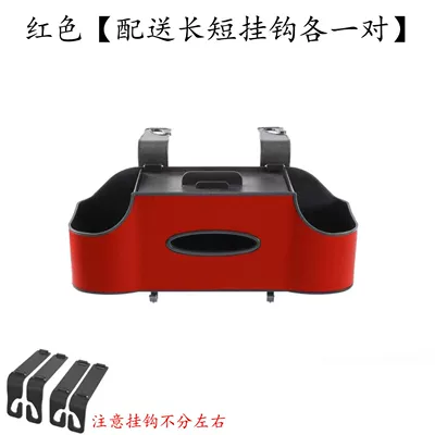 Car Interior Decorations, Car tissue box/set - chair-back-tissue-box-red