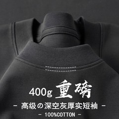 新疆棉重磅长绒棉纯白色纯棉短袖t恤夏季圆领宽松百搭打底衫定制