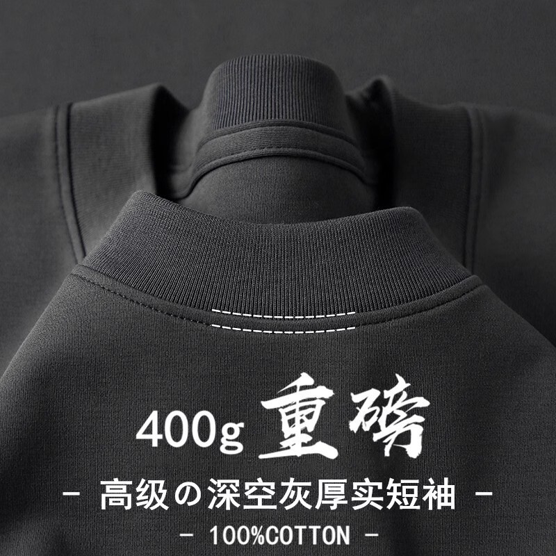 Heavyweight Long-Staple Cotton Pure White Short-Sleeve T-Shirt Summer Round Neck Loose Versatile Base Shirt Custom-Made Heavyweight Long-Staple Cotton Pure White Short-Sleeve T-Shirt Summer Round Neck Loose Versatile Base Shirt Custom-Made