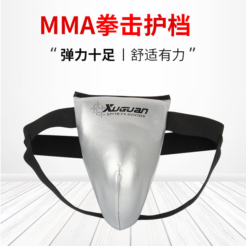 MMA拳击护裆护具成人款 散打护挡裤拳击护档厂家批发大量优惠