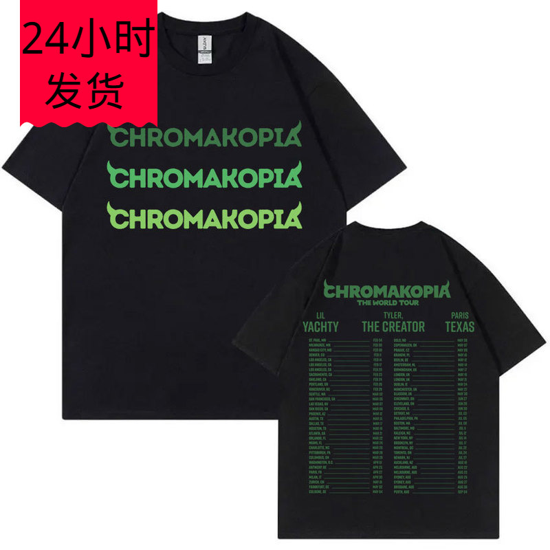 Taylor the Creator Chromakopia World Tour T-Shirt Men's and Women's Clothing Short Sleeve Fashion Retro Hip Hop T-Shirt Taylor the Creator Chromakopia World Tour T-Shirt Men's and Women's Clothing Short Sleeve Fashion Retro Hip Hop T-Shirt