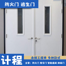 防火门 密封与安全防护性门扇与门框贴合紧密隔绝烟雾噪声