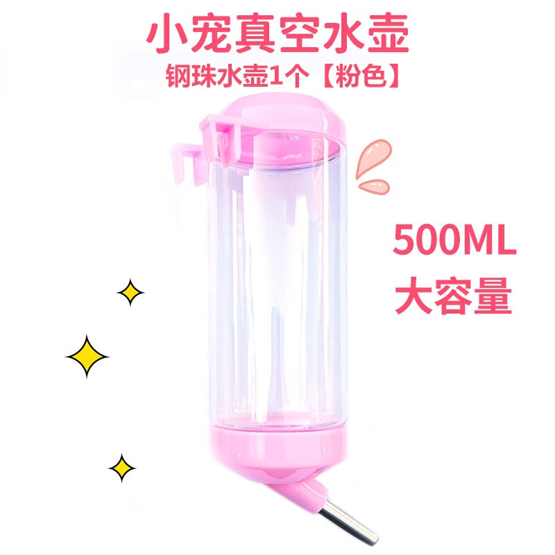 ペット用品ハムスターボール水筒水筒水飲み器漏れ防止水飲み器水飲み器三合一金糸熊水飲み水筒|undefined