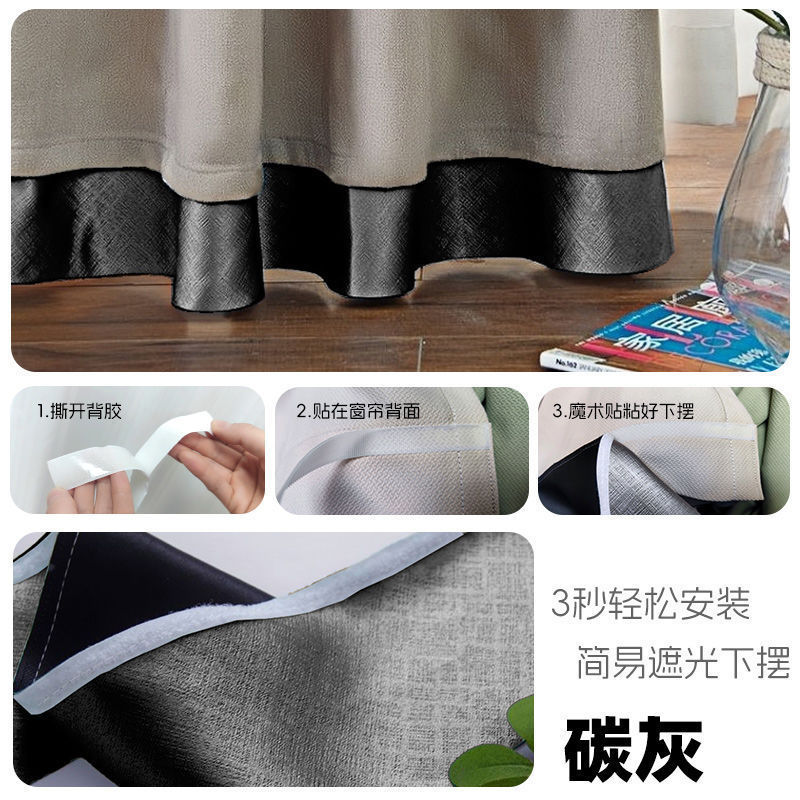 碳灰+加厚防风（底部遮光魔术贴式） / 宽150高10CM单片