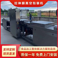 ����Ĥ��հ��b�C���ĵ� ȫ�ԄӰ��b�O�� ţ���B�mʽ��ՙC���b��