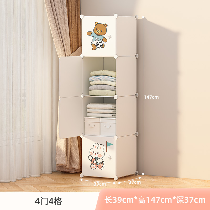 4-흰색 [토끼 스티커]