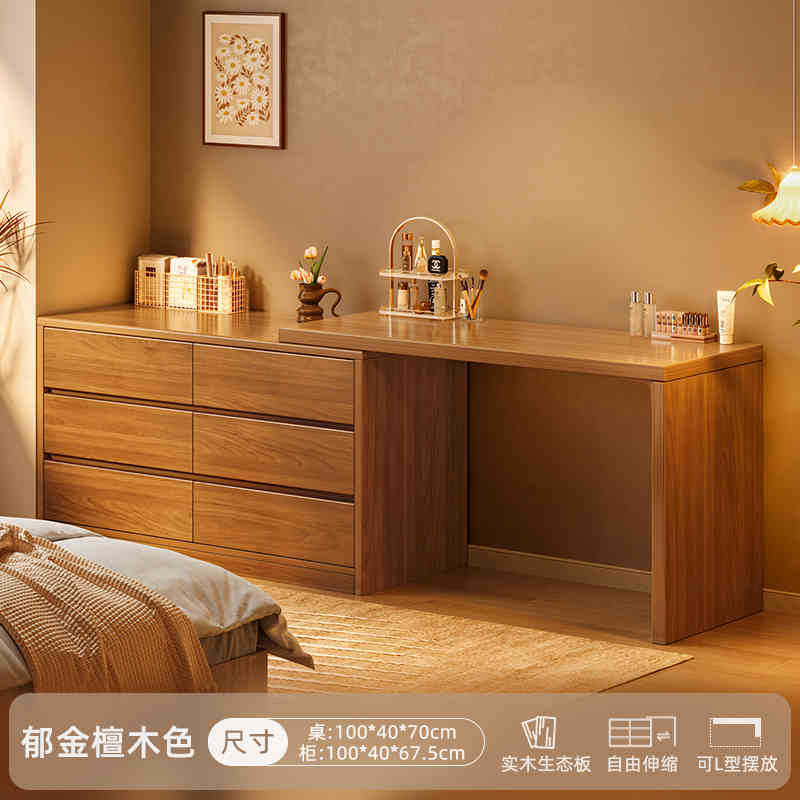 Tocador de madera maciza Dormitorio simple y moderno 2023 nuevo gabinete de cola de cama tocador una nueva mesa de maquillaje china