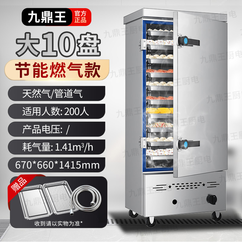 Arroz vaporizador comercial vapor eléctrico vaporizador de gas vaporizador automático vaporizador de arroz comedor vaporizador