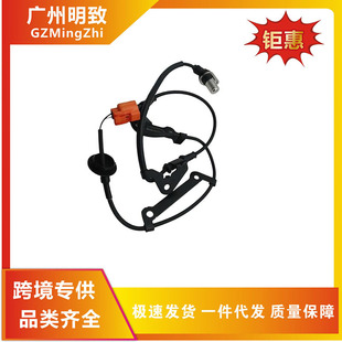 57450-S2H-952  ������ABS�Б���݆�ق������m��춱�����܇