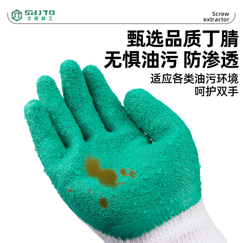 Los fabricantes venden al por mayor, seguro laboral, resistente al desgaste y al aceite, trabajo en el sitio, protección por inmersión de caucho, guantes de látex de nitrilo